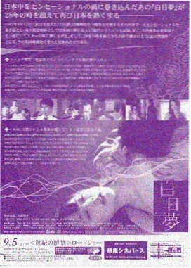 午夜图书馆