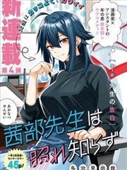 百鬼夜行抄